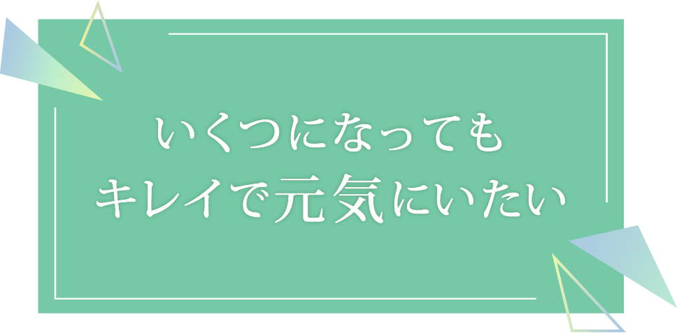 キャッチコピー